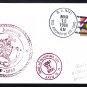 Fast Frigate USS AINSWORTH FF-1090 Ship's Cachet Naval Cover