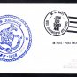 Fast Frigate USS AINSWORTH FF-1090 Visit to Port Everglades Florida Naval Cover