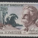 France Gabon SC#C1 of 1960, Air Post Stamps,Mint,OG, VF, just slightly hinged