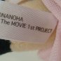 Magical Girl Lyrical Nanoha The MOVIE 1st PROJECT Fate Figure Fluff Plush Doll