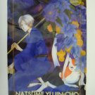 Natsume Yujin Cho Chou Yuki Midorikawa Nyanko Double Faced Clear File