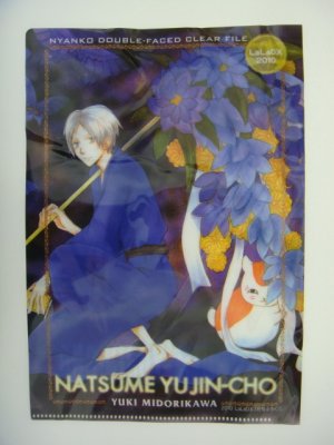 Natsume Yujin Cho Chou Yuki Midorikawa Nyanko Double Faced Clear File