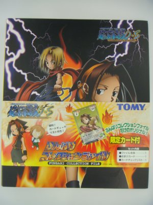 Japanese TOMY Shaman King Cardgame Funbari Collection File