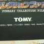 Japanese TOMY Shaman King Cardgame Funbari Collection File