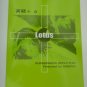Japanese Shaman King Ren X Yoh Doujinshi Fan Art Book
