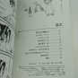 Japanese Shaman King Ren X Yoh Doujinshi Fan Art Book