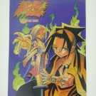 Japanese Shaman King Takei Hiroyuki Card J001