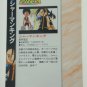 Japanese WEEKLY JUMP Shaman King Takei Hiroyuki Illust Collection Card J002