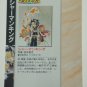 Japanese WEEKLY JUMP Shaman King Takei Hiroyuki Illust Collection Card J003