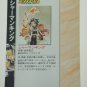 Japanese WEEKLY JUMP Shaman King Takei Hiroyuki Illust Collection Card J003
