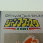 Japanese WEEKLY JUMP Shaman King Takei Hiroyuki Illust Collection Card J003