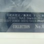 Japanese Shaman King Takei Hiroyuki Collection Card J004