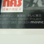 Japanese Shaman King Takei Hiroyuki Collection Card J005