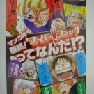 Japanese JUMP Shueisha Manga Capsule Poster K002