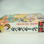 Jump Comics Shaman King 10th SJR Book Takei Hiroyuki VOL.04