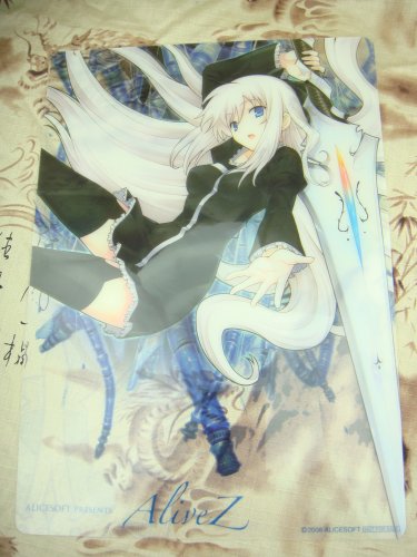 Japanese Anime 2008 Alicesoft Presents AliveZ Desk Pad