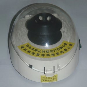 Palm Centrifuge Type 700