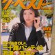 Magazines (Adult)