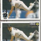 JIMMY KEY 1994 UD CC Silver Sig. Ins. w/ sister #160.  NYY
