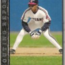 KEN LOFTON 1992 UD Scouting Report Insert #SR15.  INDIANS
