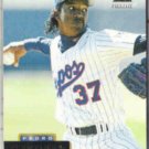 PEDRO MARTINEZ 1994 Pinnacle #501.  EXPOS