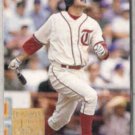RAFAEL PALMEIRO 1994 Donruss SE GOLD Ins. #26.  RANGERS