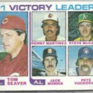 TOM SEAVER 1982 Topps #165 w/ J. Morris.  REDS