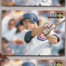 RYNE SANDBERG 1994 UD CC Silver Sig. List + 2- sisters.  CUBS