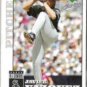 JAVIER VAZQUEZ 2006 Upper Deck First Pitch #4.  WHITE SOX
