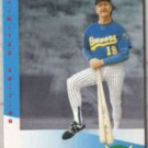 ROBIN YOUNT 1993 UD Cola Grand Slam Hologram #6 of 28.  BREWERS