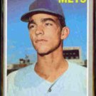 GARY GENTRY 1970 Topps #153.  METS