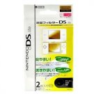 Quality Screen Protectors for NDS Lite (Transparent)