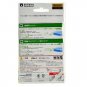 Quality Screen Protectors for NDS Lite (Transparent)