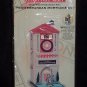 DEPT 56 MEDITERRANEAN MORTGAGE CO UNSEALED MIB