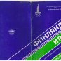 The Olympic Games 80 PROGRAM Kiev Football Finland - Irak   (UKRAINE RARE)