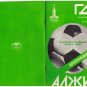The Olympic Games 80 PROGRAM Kiev Football Germany - Algeria   (UKRAINE RARE)