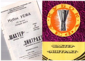 The UEFA 80 PROGRAM Donetsk Football   Shakhtar Donetsk &acirc;�� Eintracht Frankfurt  (UKRAINE RARE)