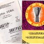 The UEFA 80 PROGRAM Donetsk Football   Shakhtar Donetsk – Eintracht Frankfurt  (UKRAINE RARE)