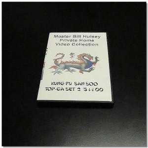 Top-Ga (dap-ga) Set 2 lessons  #51-100 - Kung Fu San Soo