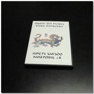 Hand Forms #1-8  - Kung Fu San Soo