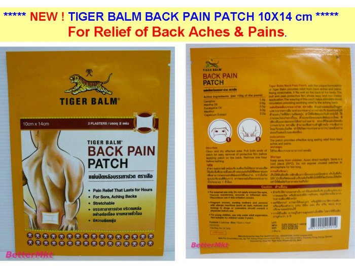 TIGER BALM BACK PAIN PATCH 10X14 cm Relief Back Aches Pains