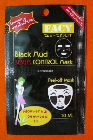 Black Mud SEBUM CONTROL Mask FACY Peel-off Mask 10ml