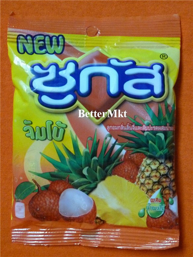 SUGUS JUMBO Lychee & Pineapple Flavoured Chews with Fruit Juice Candy Sweets 50g
