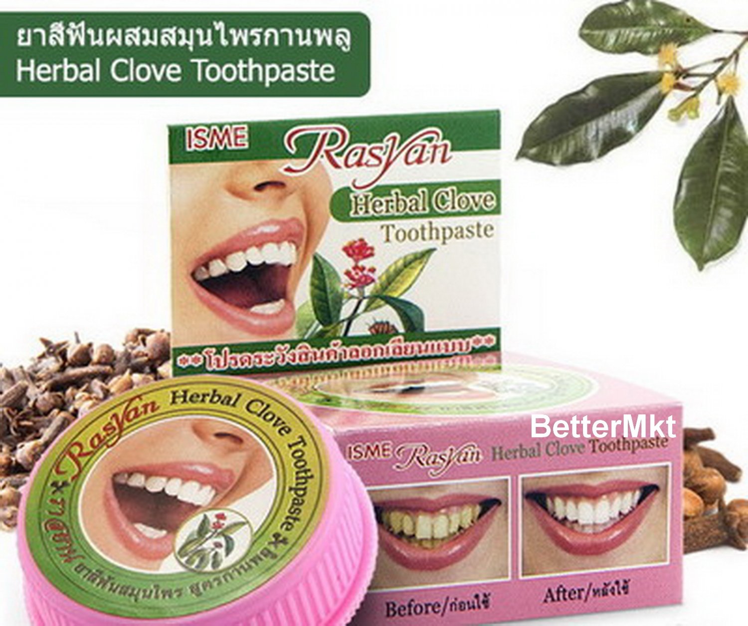 Herbal Clove Toothpaste Fresh Breath Eliminate Limestone Reduce