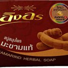 Ing On Tamarind Thai Herbal Soap 85g Brighten Whitening Smoothen Improve Skin