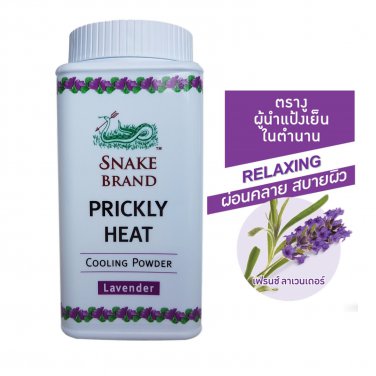 50g Snake Brand Prickly Heat Cooling Powder Lavender Refresh Soothing Relief Itching