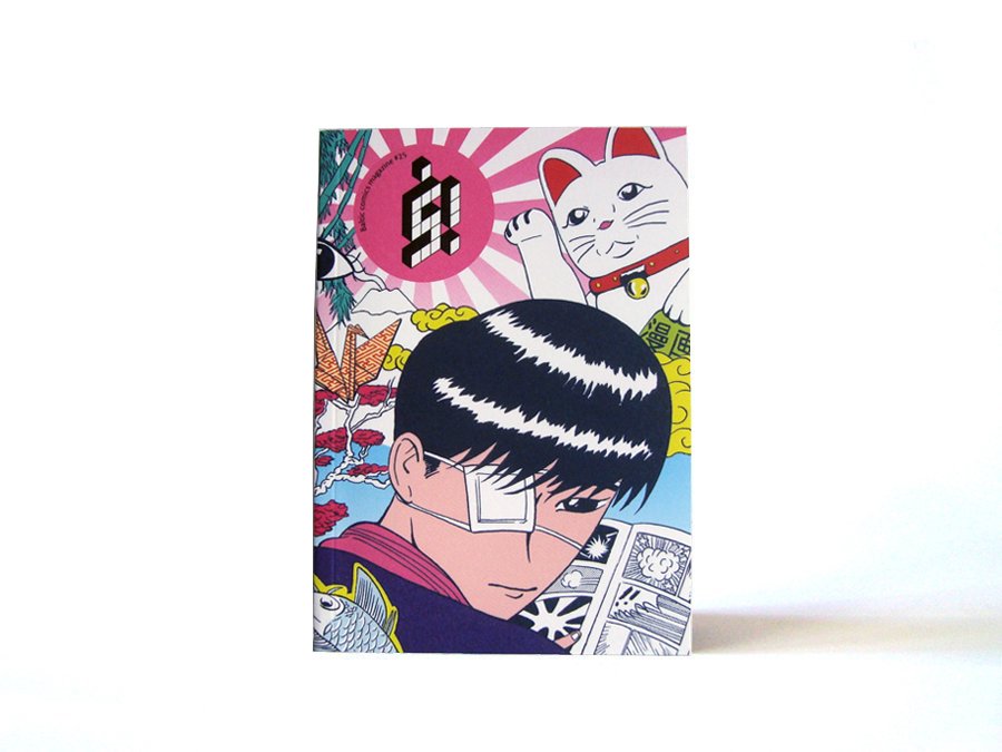 &Aring;&iexcl;! #25 'Gaijin Mangaka'