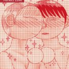 'Perfect Love' by Giovanna Fabi