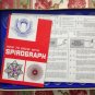 Vintage 1967 Kenner's ORIGINAL Spirograph - No. 401 **ONE OWNER**