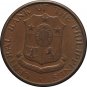 1960 Philippine One Centavo